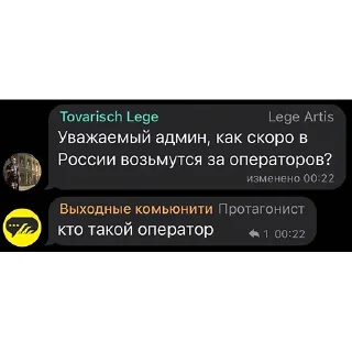 Стикер Выходные комьюнити - 0