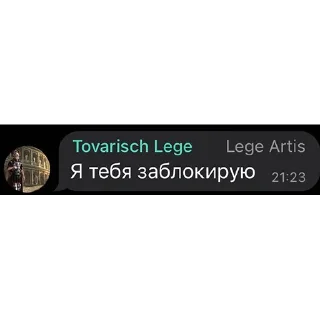 Стикер Выходные комьюнити - 9