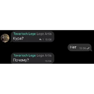 Стикер Выходные комьюнити - 7