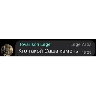 Стикер Выходные комьюнити - 2