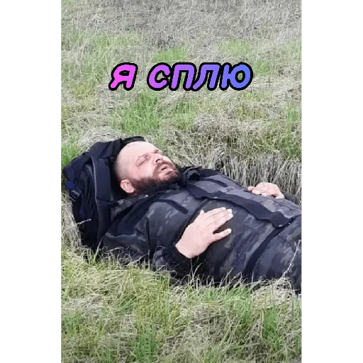 Стикер viksobejslwkbd - 1