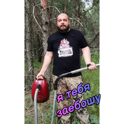 выживалово - 