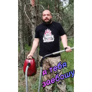 Sticker выживалово - 0