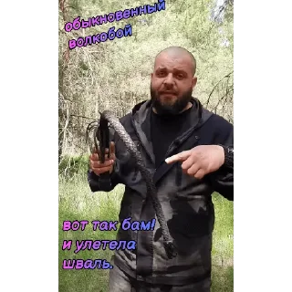 Sticker выживалово - 5