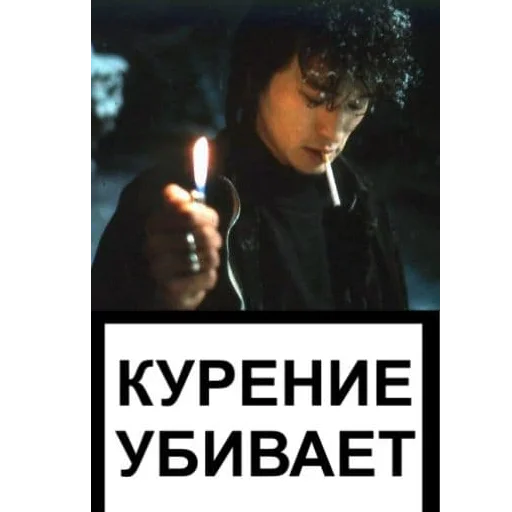 Человек СМС скриншот