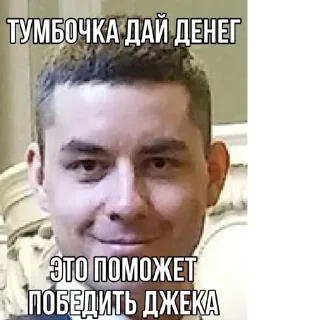 Sticker Нетрулёвый - 2