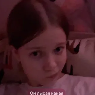 Стикер викусик - 9