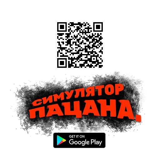 Sticker villagesimulator - 1