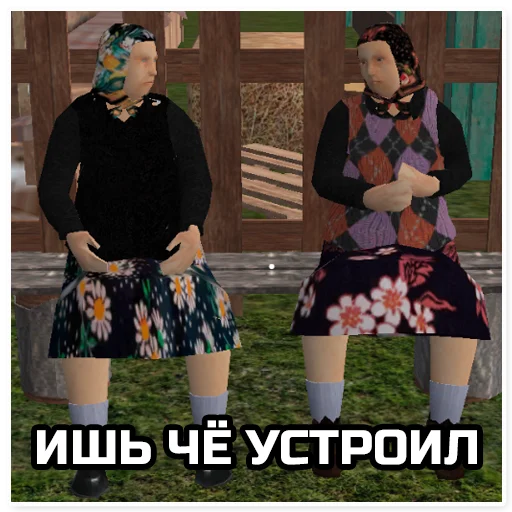 Sticker villagesimulator - 1