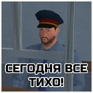 Стикер Симулятор Деревни - 11