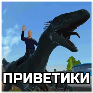 Стикер Симулятор Деревни - 5