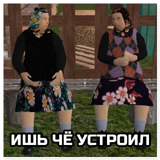 Стикер Симулятор Деревни - 3