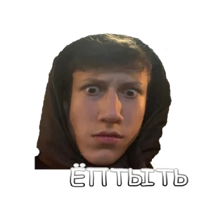 Стикер Стикеры от братвы - 8