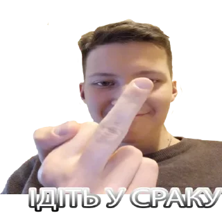 Стикер Стикеры от братвы - 0