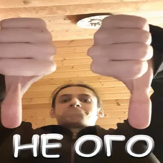 Стикер Стикеры от братвы - 2