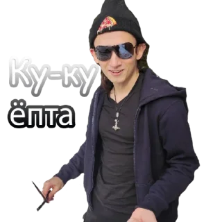 Стикер Стикеры от братвы - 4