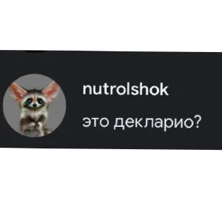 Стикер VIMEWORLD TESTERS - 11