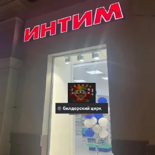 Стикер VIMEWORLD TESTERS - 4