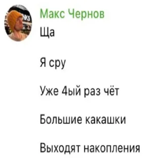 Стикер VIMEWORLD TESTERS - 6