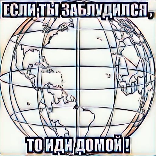 text cartoon drawing