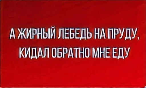 text font screenshot