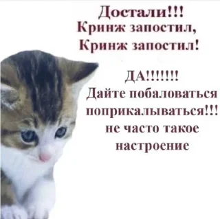 Sticker на всі випадки життя - 3