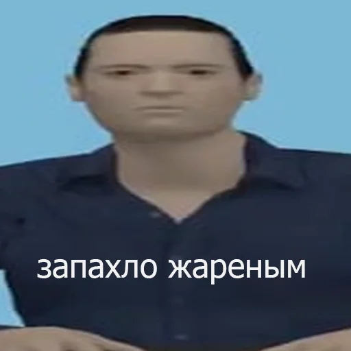 одежда шея подбородок