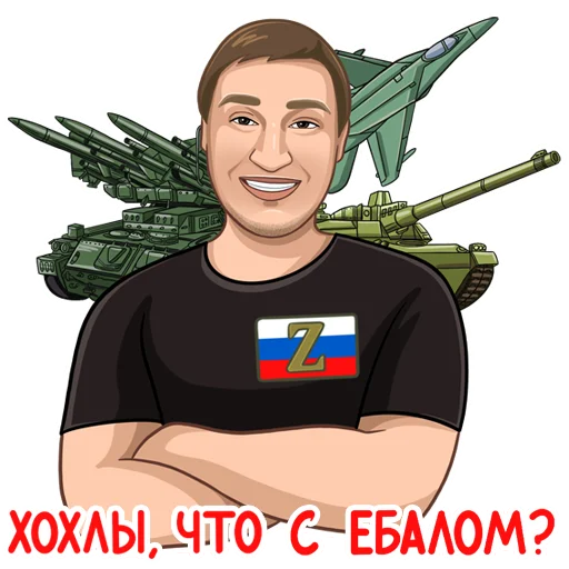 Sticker vinokurov_stickers - 1