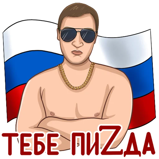Sticker vinokurov_stickers - 1