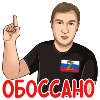 Sticker Василий Винокуров - 6