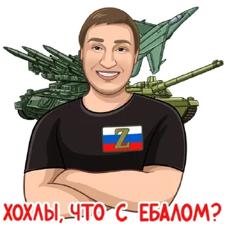Sticker Василий Винокуров - 4
