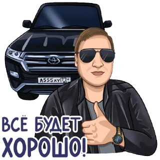 Sticker Василий Винокуров - 1