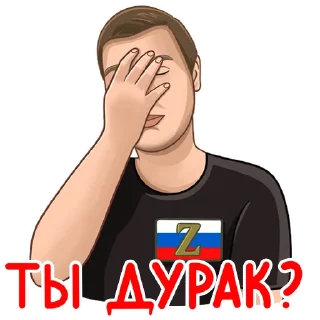 Sticker Василий Винокуров - 7