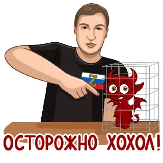 Sticker Василий Винокуров - 5