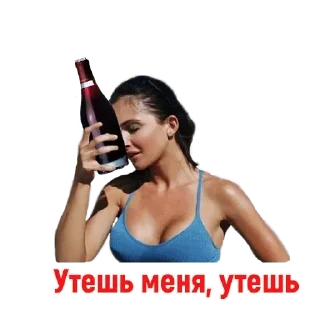 Sticker Vino @vinoupbot - 6