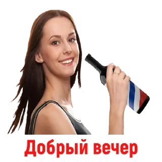 Sticker Vino @vinoupbot - 9