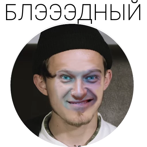 человеческое лицо мужчина портрет