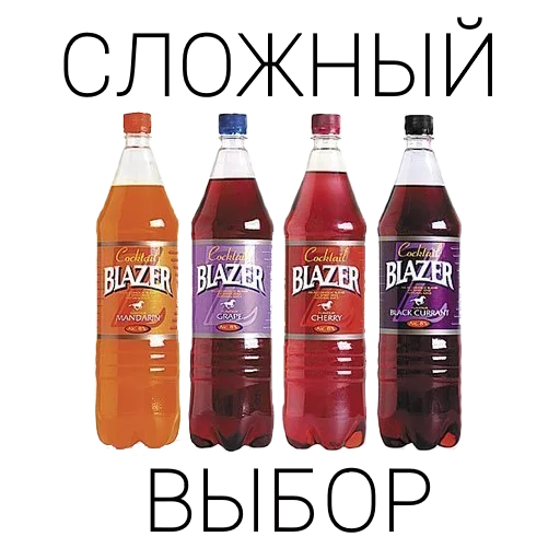 напиток пища СМС