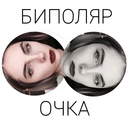 человеческое лицо улыбаться ресница