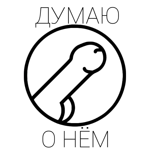 СМС шрифт графика