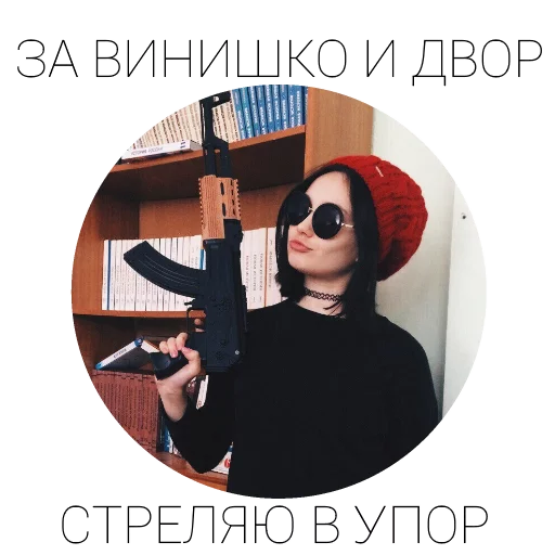 СМС плакат человеческое лицо