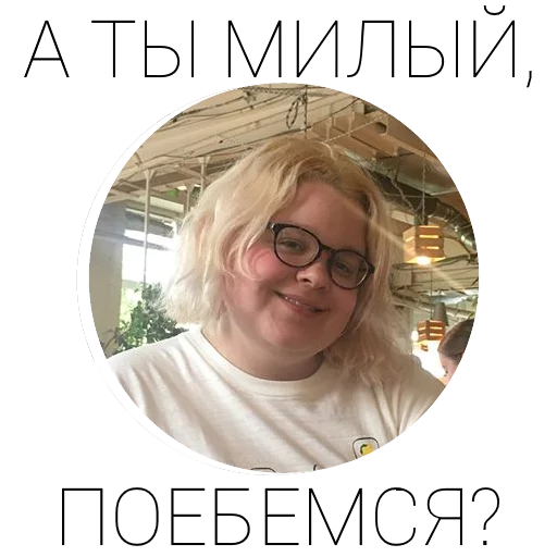 человеческое лицо улыбаться очки