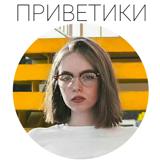 очки человеческое лицо Очки