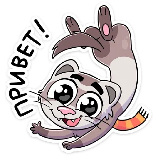 Sticker Винс :: @stickroom - 7