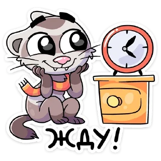 Sticker Винс :: @stickroom - 4