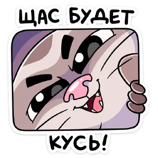 Sticker Винс :: @stickroom - 5