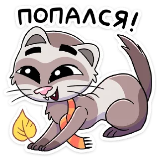 Sticker Винс :: @stickroom - 2