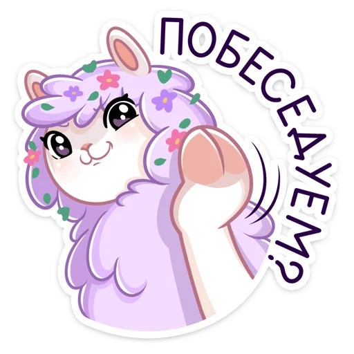 Sticker viola_vk - 1