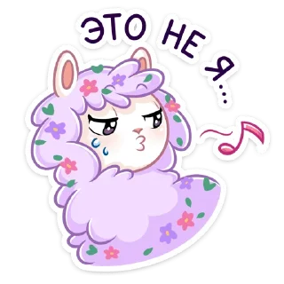 Sticker Фиалка (@TgSticker) - 5