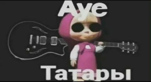 СМС мультфильм мультипликация